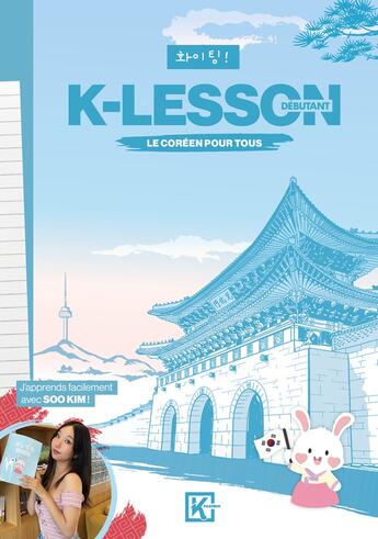 Couverture du livre « K-lesson : le coréen pour tous » de Kim Soo aux éditions Kworld