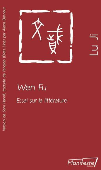 Couverture du livre « Wen fu : essai sur la littérature » de Ji Lu aux éditions Manifeste !