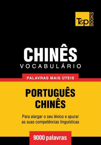 Couverture du livre « Vocabulário Português-Chinês - 9000 palavras mais úteis » de Andrey Taranov aux éditions T&p Books