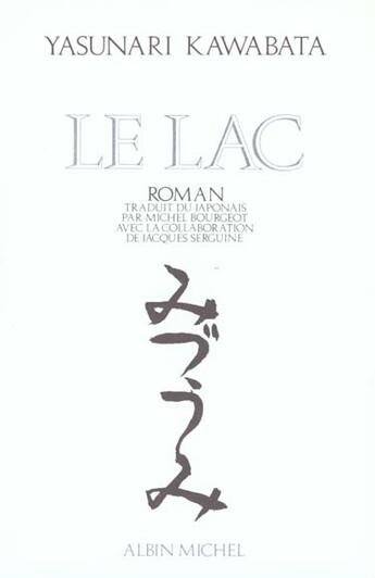 Couverture du livre « Le lac » de Kawabata-Y aux éditions Albin Michel