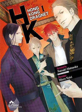 Couverture du livre « Hk dragnet Tome 1 » de Matsuoka Natsuki aux éditions Boy's Love