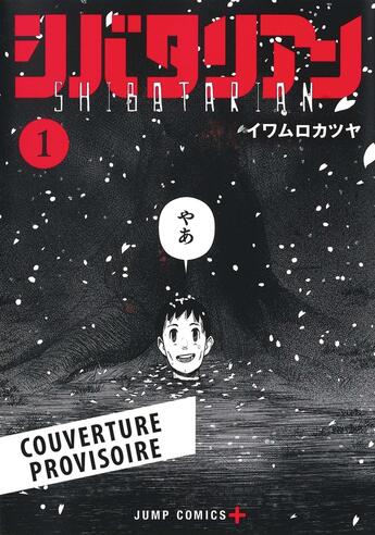 Couverture du livre « Shibatarian Tome 1 » de Katsuya Iwamuro aux éditions Panini