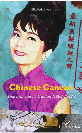 Couverture du livre « Chinese cancan ; une Française à Canton (1988-1989) » de Elisabeth Ayala aux éditions L'harmattan
