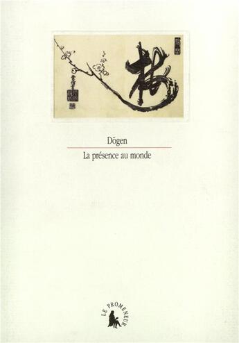 Couverture du livre « La présence au monde » de Zenji Dogen aux éditions Gallimard