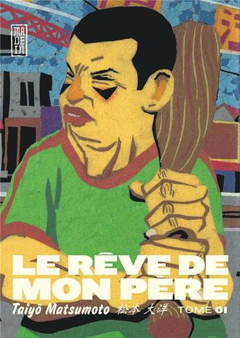 Couverture du livre « Le rêve de mon père Tome 1 » de Taiyo Matsumoto aux éditions Kana