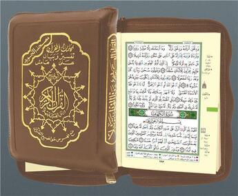 Couverture du livre « Saint Coran ; tajweed » de  aux éditions Dar Al-maarefah