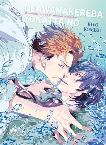 Couverture du livre « Deawanakereba yokatta no » de Kiyo Komizu aux éditions Boy's Love