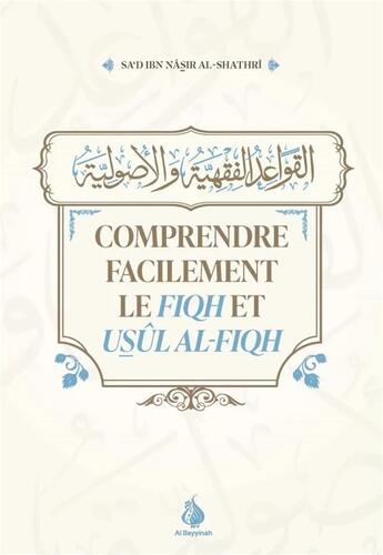 Couverture du livre « Comprendre facilement le Fiqh et Usûl al-Fiqh » de Sa'D Ibn Nasir Al-Shathri aux éditions Heritage