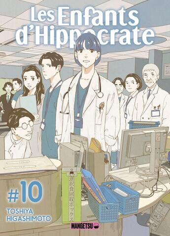 Couverture du livre « Les enfants d'Hippocrate Tome 10 » de Toshiya Higashimoto aux éditions Mangetsu