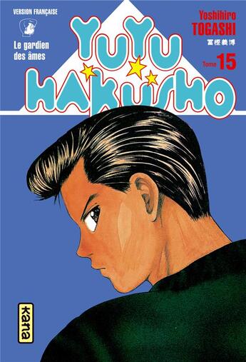 Couverture du livre « Yuyu Hakusho : les gardiens des âmes Tome 15 » de Yoshihiro Togashi aux éditions Kana