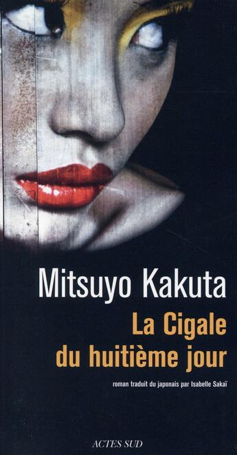 Couverture du livre « La cigale du huitieme jour » de Kakuta Mitsuyo aux éditions Actes Sud