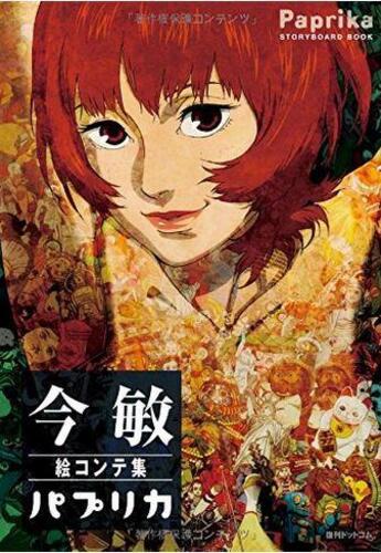 Couverture du livre « Satoshi kon paprika storyboard book » de Satoshi Kon aux éditions Nippan