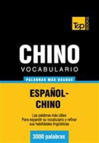 Couverture du livre « Vocabulario español-chino - 3000 palabras más usadas » de Andrey Taranov aux éditions T&p Books