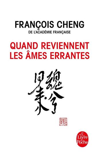 Couverture du livre « Quand reviennent les âmes errantes » de Francois Cheng aux éditions Le Livre De Poche