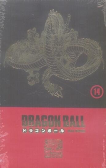 Couverture du livre « Dragon ball ; coffret Tome 14 » de Akira Toriyama aux éditions Glenat