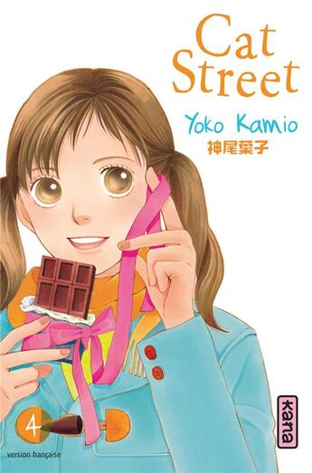 Couverture du livre « Cat street Tome 4 » de Yoko Kamio aux éditions Kana