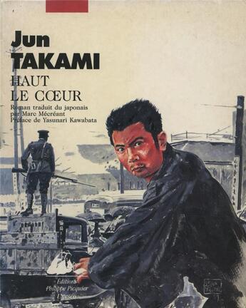 Couverture du livre « Haut le coeur » de Jun Takami aux éditions Picquier