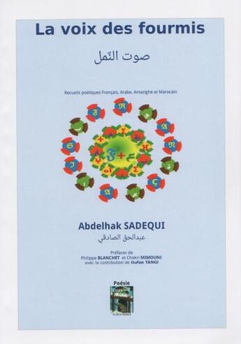 Couverture du livre « La voix des fourmis » de Abdelhak Sadequi aux éditions Abdelhak Sadequi