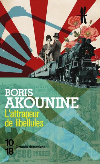 Couverture du livre « L'attrapeur de libellules » de Boris Akounine aux éditions 10/18