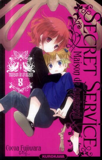 Couverture du livre « Secret service ; maison de Ayakashi Tome 8 » de Cocoa Fujiwara aux éditions Kurokawa