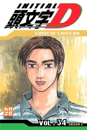 Couverture du livre « Initial D Tome 34 » de Shuichi Shigeno aux éditions Crunchyroll