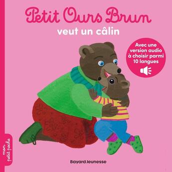 Couverture du livre « Petit Ours Brun veut un câlin » de Daniele Bour et Helene Serre-De Talhouet aux éditions Bayard Jeunesse