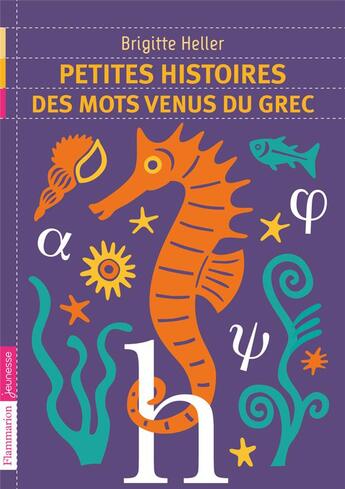 Couverture du livre « Petites histoires des mots venus du grec » de Brigitte Heller aux éditions Flammarion Jeunesse