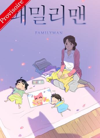 Couverture du livre « Family man Tome 2 » de Pill Won Jung aux éditions Nazca