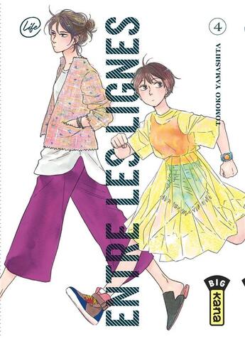 Couverture du livre « Entre les lignes Tome 4 » de Tomoko Yamashita aux éditions Kana