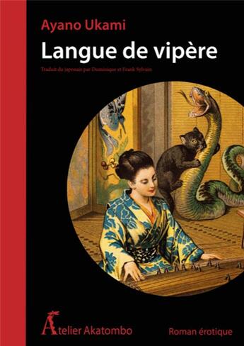 Couverture du livre « Langue de vipère » de Ukami Ayano aux éditions Atelier Akatombo