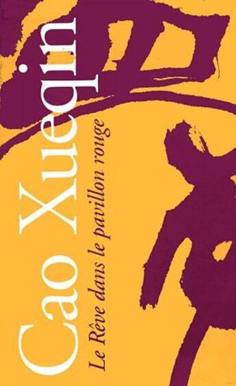 Couverture du livre « Le rêve dans le pavillon rouge » de Cao Xue Qin aux éditions Gallimard