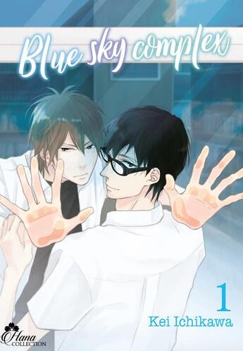 Couverture du livre « Blue sky complex Tome 1 » de Kei Ichikawa aux éditions Boy's Love