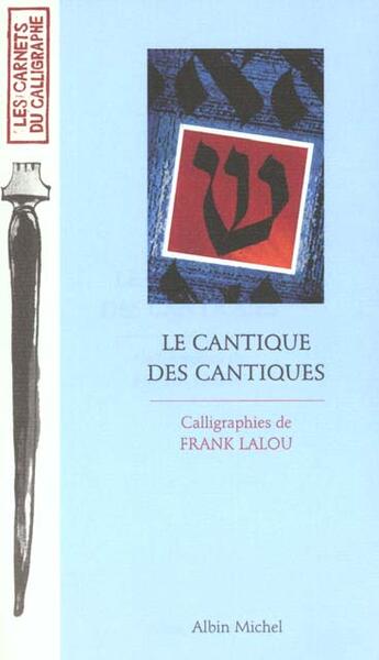 Couverture du livre « Le cantique des cantiques » de Frank Lalou aux éditions Albin Michel