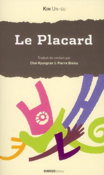 Couverture du livre « Le placard » de Un-Su Kim aux éditions Ginkgo