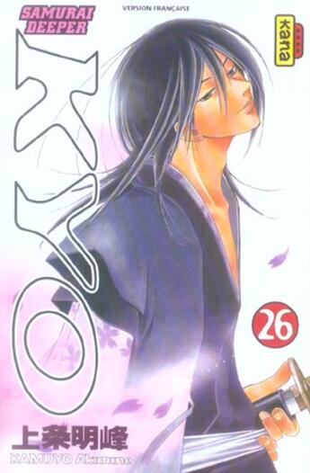 Couverture du livre « Samourai Deeper Kyo Tome 26 » de Akimine Kamijyô aux éditions Kana