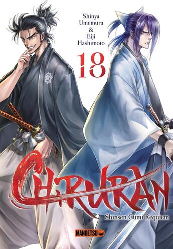 Couverture du livre « Chiruran Tome 18 » de Shinya Umemura et Eiji Hashimoto aux éditions Mangetsu