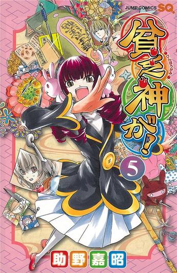 Couverture du livre « Bimbogami ga ! Tome 5 » de Yoshiaki Sukeno aux éditions Delcourt