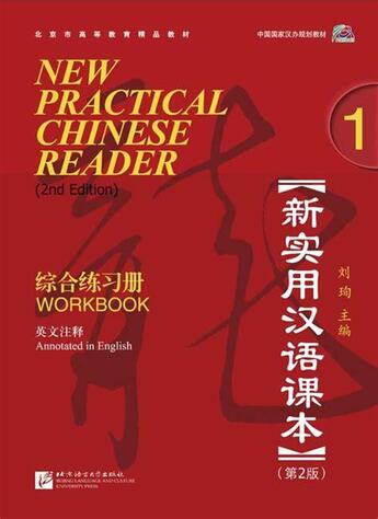 Couverture du livre « New practical chinese reader 1 workbook » de Liu aux éditions Beijing Lcu