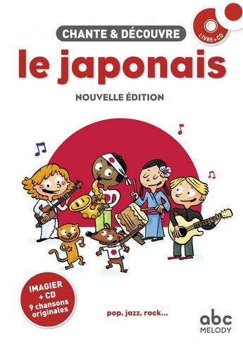 Couverture du livre « Chante et decouvre le japonais - nouvelle edition » de Stephane Husar aux éditions Abc Melody