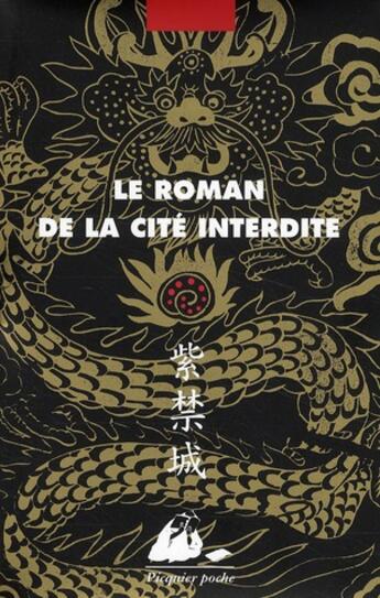 Couverture du livre « Le roman de la cité interdite ; Tome 1 et Tome 2 ; le mandat du ciel ; le dragon à deux têtes » de Jiro Asada aux éditions Picquier