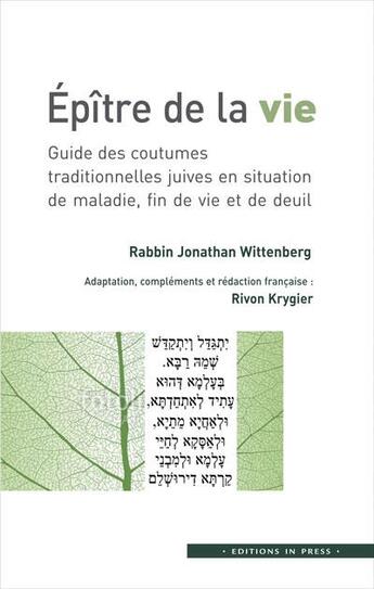 Couverture du livre « Épitre de la vie ; guide des coutumes traditionnelles juives en situation de maladie, fin de vie et de deuil » de Jonathan Wittenberg aux éditions In Press