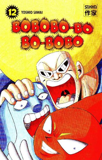 Couverture du livre « Bobobo-bo bo-bobo - t12 - bobobo-bo bo-bobo » de Sawai aux éditions Casterman