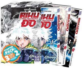 Couverture du livre « Riku-Do ; la rage aux poings : coffret t.1 à t.3 » de Toshimitsu Matsubara aux éditions Crunchyroll