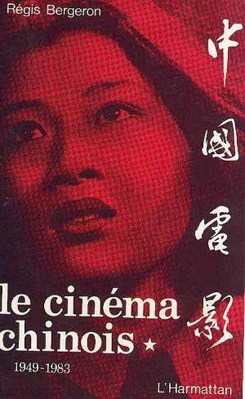 Couverture du livre « Le cinema chinois 1949-1983 - vol01 - tome 1 » de Regis Bergeron aux éditions L'harmattan