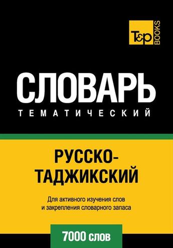 Couverture du livre « Vocabulaire Russe-Tadjik pour l'autoformation - 7000 mots » de Andrey Taranov aux éditions T&p Books