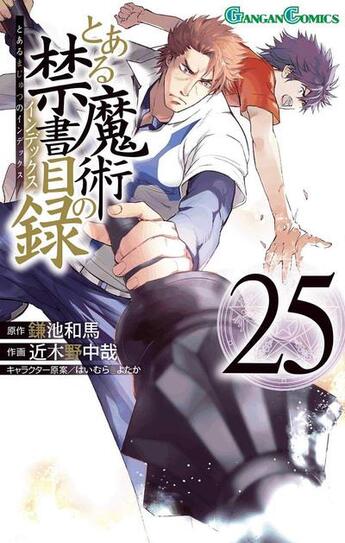 Couverture du livre « A certain magical index Tome 25 » de Kazuma Kamachi et Chuya Kogino aux éditions Ki-oon