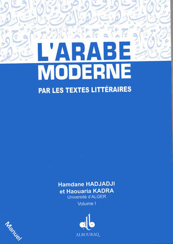 Couverture du livre « L'arabe moderne par les textes littéraires ; manuel t.1 » de Hamdane Hadjaji aux éditions Albouraq