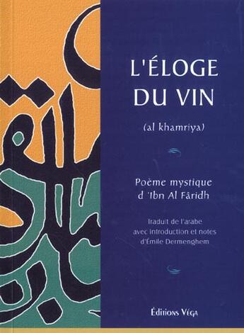 Couverture du livre « L'eloge du vin » de  aux éditions Vega