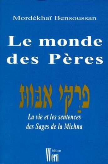 Couverture du livre « Le monde des pères ; la vie et les sentences des Sages de la Michna » de Mordekhai Bensoussan aux éditions Gil Wern