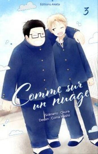 Couverture du livre « Comme sur un nuage Tome 3 » de Okura et Coma Hashii aux éditions Akata